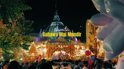 आज दशैंको पहिलो साँझ, दिया बाल्न गहवा माई मन्दिर अगाडि भक्तजनहरूको भीड उम्डियो। ❤️🙏  #dashain #navratri #gahawamaimandir #mandir #gahawa    