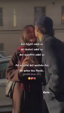 💓🥀🥀හ්ම්ම් රත්තරං 💓🥀❤️‍🩹