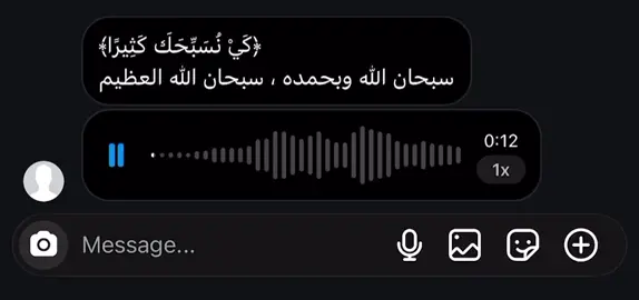 #قران #اجر_لي_ولكم 