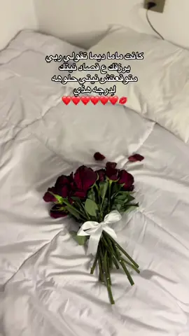 بموت ععلى خطيبي 🤭❤️❤️❤️💋 #fy #ليبيا #بنغازي #شعب_الصيني_ماله_حل😂😂 