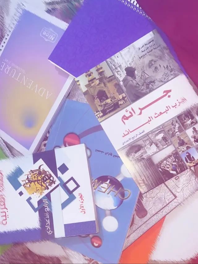 #fyppppppppppppppppppppppp #اكسبلور #viral #ويلي #رابع_علمي 