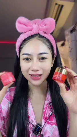 กดคู่กันไปใช้โลด🍊✨#มาร์กยูซุโกล์ด #ครีมจามินจิ #จามินจิมุกคามู 