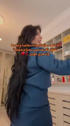 💃🏻♥️ #الشعب_الصيني_ماله_حل😂😂 #libya🇱🇾 #fyp #طرابلس_بنغازي_المرج_البيضاء_درنه_طبرق #ليبيا🇱🇾 