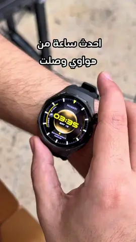 انطلق بكل ثقة مع سلسلة  مع بطارية تصل الى ٢١ يوم #HUAWEIWATCHGT6Series اطلب سلسلة HUAWEI WATCH GT 6 مسبقاً الان ابتداء من 79.9 د.ك واحصل على هدايا مجانيه بقيمة 20.9 د.ك. Move forward with confidence with the series, featuring a battery that lasts up to 21 days. Pre-order HUAWEI WATCH GT 6 Series now starting from KWD 79.9 and get free gifts worth of KWD 20.9.