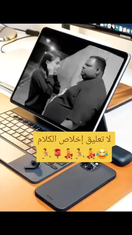 تصميم_فيديوهات🎶🎤🎬            #الشع_الصيني_ماله_حل😂😂 🖤🦋❤️  #مصر_السعوديه_العراق_فلسطين  #فديوهات مضحكه كوميديه  #اكسبلوررر 