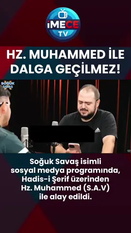 HADİS-İ ŞERİF ÜZERİNDEN DALGA GEÇTİLER! Soğuk Savaş isimli sosyal medya programında, Hadis-i Şerif üzerinden Hz. Muhammed ile alay edildi.    Sosyal medyada tepki gördü.  #soğuksavaş #hadis #muhammed #peygamberledalgageçtiler #islam 