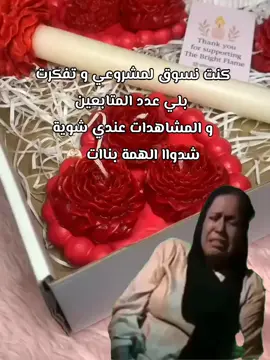 #CapCut  ‎رسالة عبر الخاص للطلب 📩. 📩DM pour passer votre commande 📍 livraison 58wilayasتوصيل📦