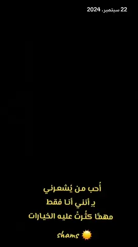 #في هذا اليوم #في هذا اليوم 