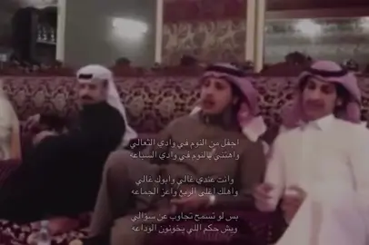 اجفل من النوم في وادي الثعاليَ  .                                 #محمد_بن_زميع   #like   #explore  .