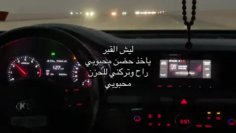 #القبر #الموت 