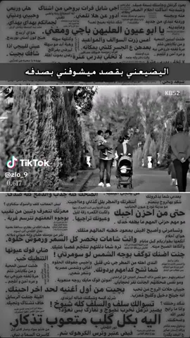 #سواق #العراق🇮🇶 #مليار #السعودية_الكويت_مصر_العراق_لبنان #مشاهير_تيك_توك 