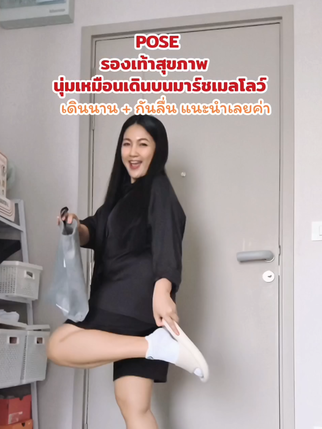 รองเท้าแตะเดินนาน แล้วไม่เมื่อย เราใส่รุ่นนี้  POSE รองเท้าสุขภาพ  นุ่มเหมือนเดินบนมาร์ชเมลโลว์ เบา รองรับการเดินได้ดี มีหลายสี หลายขนาดเลยจ้า #รองเท้าแตะ #pose #รองเท้าสุขภาพ #คลิปนี้ต้องฟีด #รองเท้าpose 
