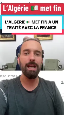 L’#Algérie met fin à un traité avec la #France : les #DZ pourtant et surtout ammi #Tebboune n’ont aucun souci avec les #francais ! 