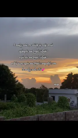 💕#fyp #moots? #tiktok #livephoto #girlfriend 