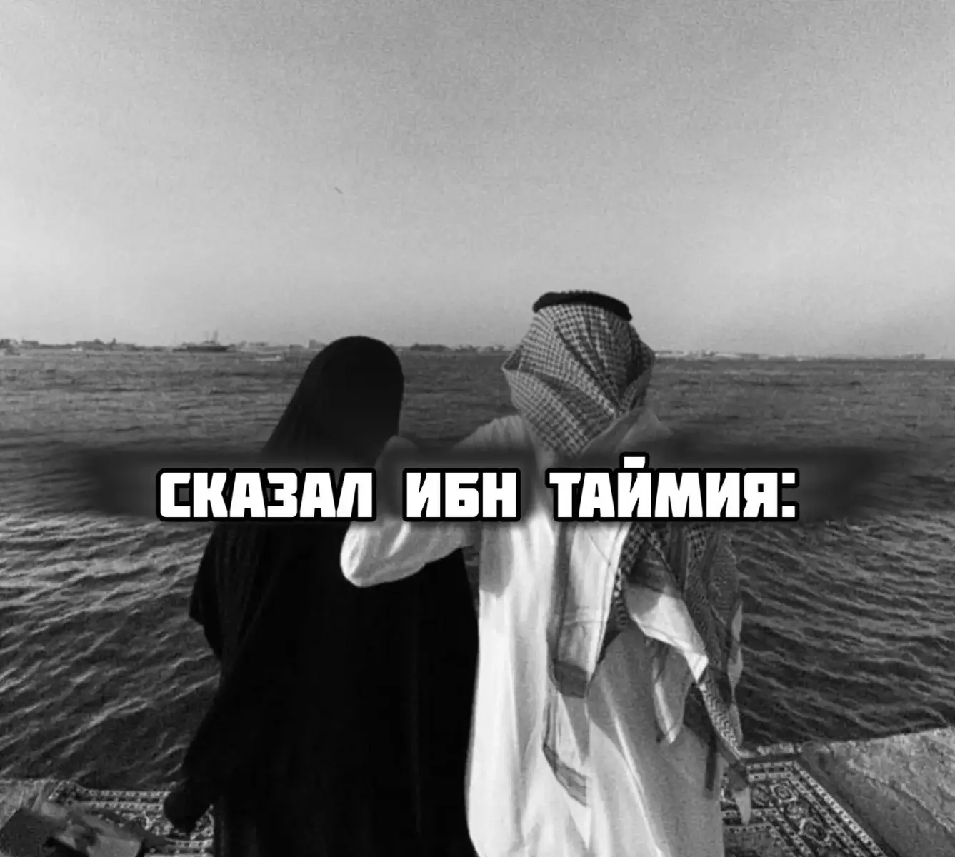 #АллахуАкбар #аhлюсуннавальджамма #врекомендации #tiktok #врекоминдации_хочу_в_рек_хочу_в_топ #ислам_религия_мира_добра #fuppppppp #нашид #лайкмне 