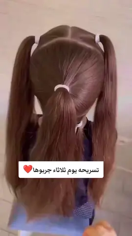 @أم طيف حبي هاي تسريحه الي دورين عليه
