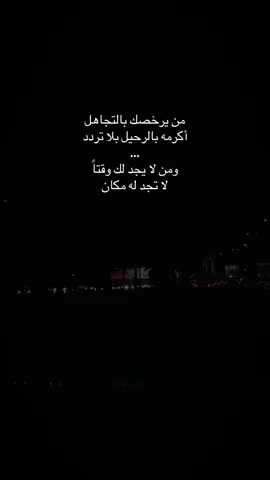 #اقتباسات_حزينة #ρєяѕ0η☹ #اقتباسات📝 #اكسبلور؟ #قلبك_ياحول_الله 