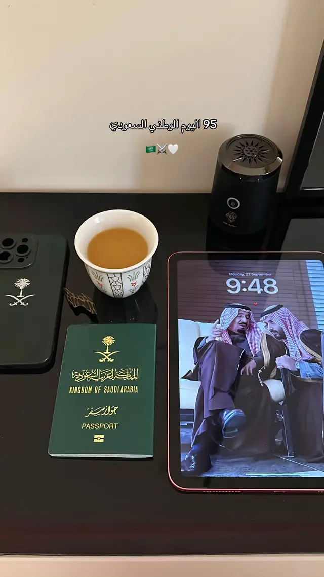 #اكسبلور #foryou #اليوم #93saudinationalday #95 