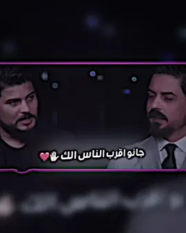 اقرب الناس الي #مصمم_فيديوهات #تصاميم_فيديوهات🎵🎤🎬 #فديو_ستار #اكسبلورexplore 
