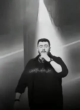 مش شايف الإيدين😕..#بيغ_سام #اكسبلورexplore #CapCut #foryou 