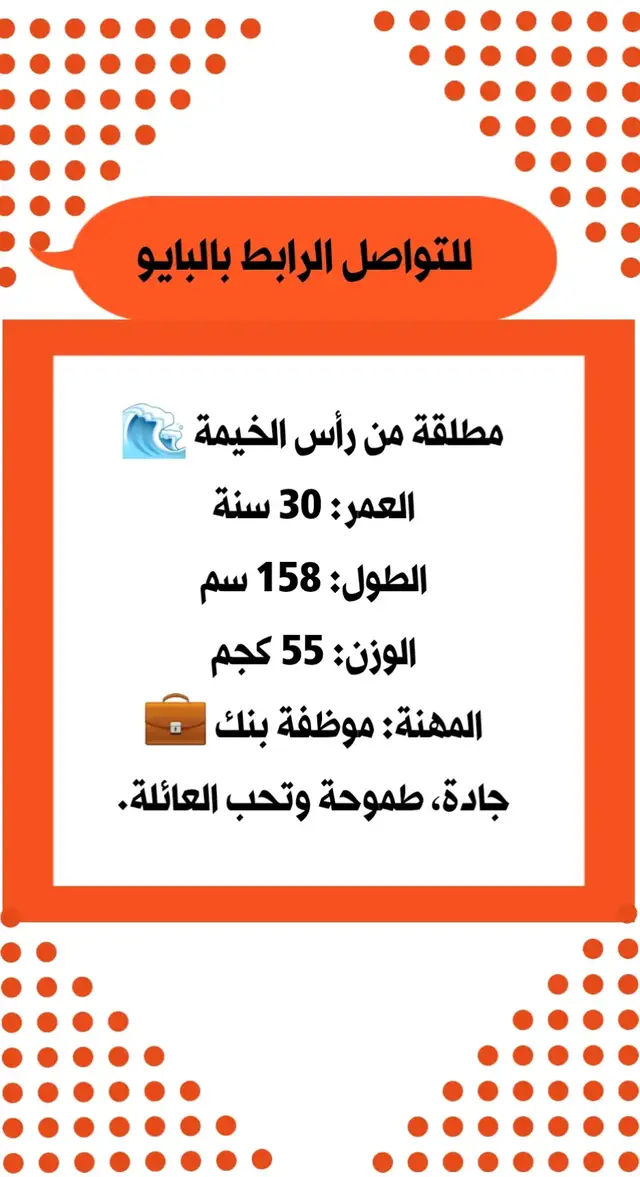 #الامارات_تصويري_اكسبورا #دبي_ابوظبي_الشارقه_الفجيره_عجمان #ابوظي_دبي #دبي_الان🌊 #حراج_السيارات #حراج_الشارقه #الشارقه_عجمان_الفجيره #دبي_العين_أبوظبي #دبي_الشارقه #خطابة_زواج_ام_نرجس #العين_دبي_ابوظبي_راس_الفجيره #دبي_الان #explore #standwithkashmir #youtube  #مشاهير_تيك_توك_مشاهير_العرب🌺💜 #الشعب_الصيني_ماله_حل😂😂 #خطابة_جميع_مناطق_الامارات #خطابة_ثقة #خطابة_الامارات #خطابة_ابوظبي #خطابة_الكويت #خطابةالامارات #خطابة_الخليج #خطابة_ثقه #خطابة_الشارقه#خطابة