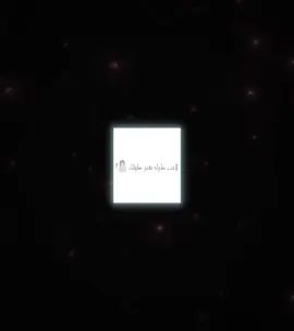 شنقضيه ماكو تفاعللل#Take #تيم_الشيخ_مصطفى🔥✨عادت_نشر🔁 #fypage #لاعب_طوله_نفس_طولك؟ #تفاعلكم 