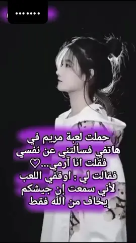 تسليك!#كرنج #الشعب_الصيني_ماله_حل😂😂 #مالي_خلق_احط_هاشتاقات #ميمز #العرب 