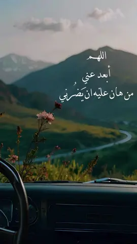 #فرنسا🇨🇵_بلجيكا🇧🇪_المانيا🇩🇪_اسبانيا🇪🇸 #تصميم_فيديوهات🎶🎤🎬 #توبة #حزين #هاشتاق 