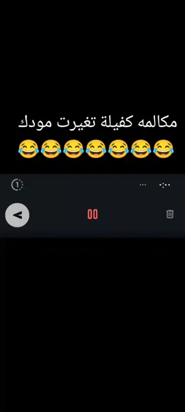 #الشعب_الصيني_ماله_حل😂😂 #لايك #حالات #عمار_بابلو #ضحك😂 