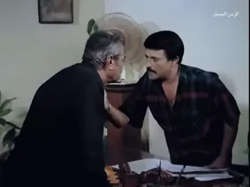 #سمير_غانم #مصر_العراق_السعودية_تونس_المغرب_الجزائر #اكسبلور #الشعب_المصري_ماله_حل😂😂 #زمن_الفن_الجميل 