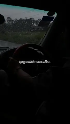 សំណាងល្អណាបង#fyp #foryou #feelings #Por