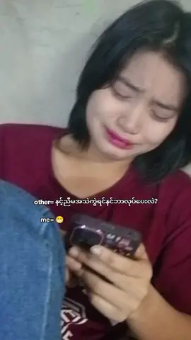ကိုယ်အဆင်ပြေနေတော့ သူများကိုလှောင်နေတာ😁😁#køkø båby🤪💐#ဒီတစ်ပုဒ်တော့fypပေါ်ရောက်ချင်တယ် 