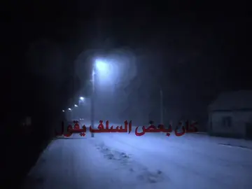 لا حول ولا قوة الا بالله #اجر #explore #fyp #foryoupage #لايك 