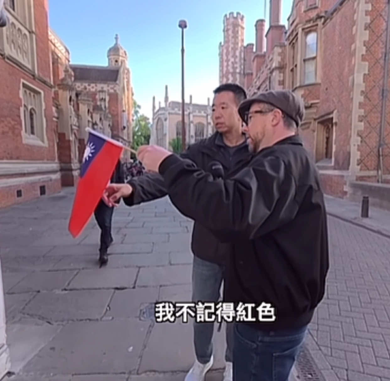 #FREE CHINA 