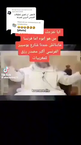 @الجميع  #تونس🇹🇳  الجزائر 🇩🇿 المغرب 🇲🇦 #الشعب_الصيني_ماله_حل😂😂 