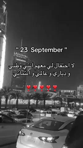 كل عام وانتي وطني ❣️#W #حب #شعر #مكاتيب 