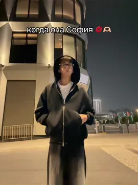 Софии добавим 6к?🫶🏻