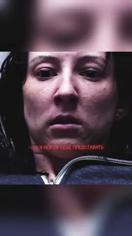 Я застряла на краю пропасти😳 #фильмы #сериалы #пересказ 