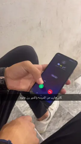 #fyp #foryou #exp #foryoupage #الثلاثي_المرح✨ تكتكو الوضععع🥹