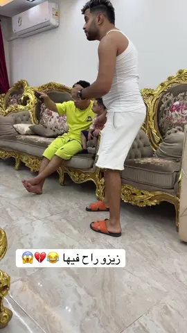 اللي هيقول أنا لسعته بأيه هياخد شوية 😂💔😱#زيزو_و_الجمل🐪 