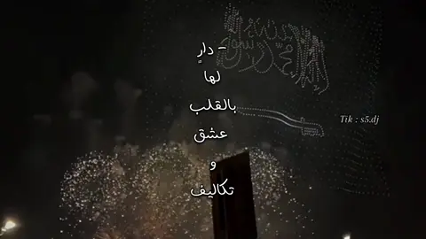 - ياعل عينٍ ماهوتها كفيفه 