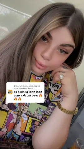 Ответ пользователю @Fanta 😈🤍♠️