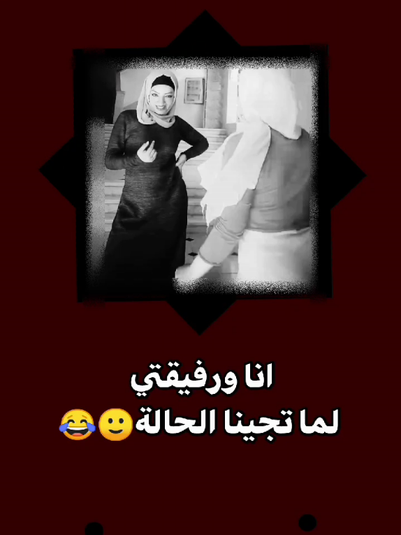 😅🙂#تصميم_للوش🙂♥#تصميم_فيديوهات🎶🎤🎬 #متابعة_قلب_تعليق_مشاركة_ #اعادة_النشر🔃 #لايكاتكم 