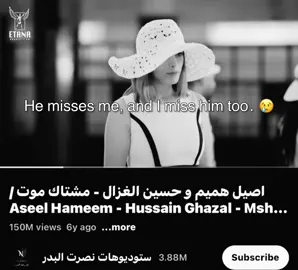 😔😔😔.#kuwait #fyp #greenscreen #tren #اكسبلور 