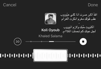 صرت انا كلي عيووووب😔؟#fyp #4u #foryou 