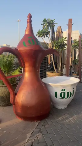 فعاليات اليوم الوطني في نمق @نمق_كافيه  لاتفوتكم  توزيعات وهدايا ونقش حناء وايسكريم وكتابة الاسماء على الفناجيل وملصقات وفعاليات جميلة لاتفوتكم  #نمق #نمق_اليوم_الوطني#المدينة_المنورة #93saudinationalday #اليوم_الوطني_السعودي_95 