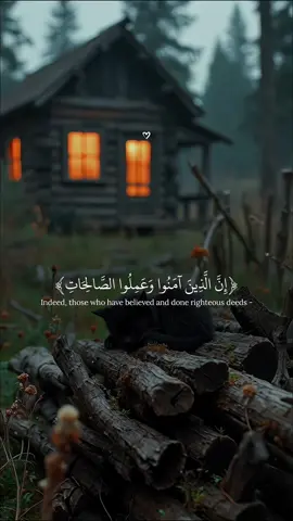 Al-Kahf | Beautiful Recitation  ‏#allah #zeealquran #القران_الكريم #quran_alkarim   #عبدالرحمن_مسعد ‏  