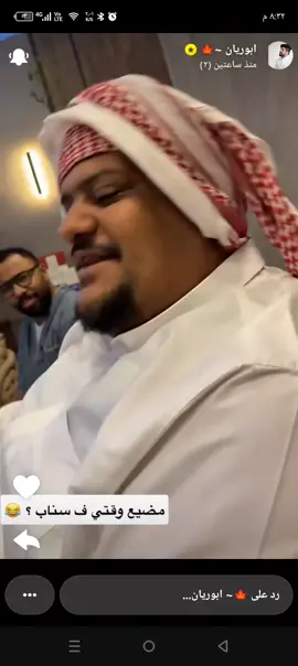 #الاحساء_الهفوف_الشرقيه_اكسبلور #بوريان🍁 #بوريان_الباندا_وليد_بوعمره #مالي_خلق_احط_هاشتاقات #كوفي_20ur 