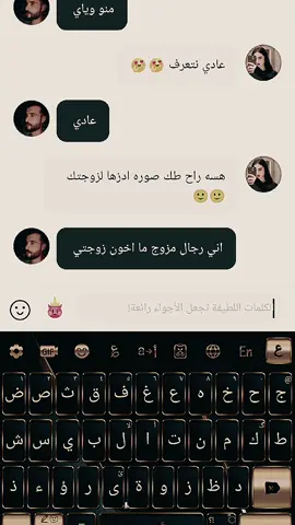 @ابو حديد @أنور الدليمي @. @علاء ال دليم(39) @رسول__ Rasul🎭 @🇦🇰🇷🇦🇲🎭🥇  منو بيكم يتفق وياي اني مو خاين 😂😂