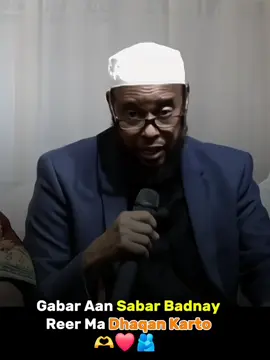 ovv gabar sabar bdn🫂❤️🫶#fpy_tik #fpy_tiktok_viral #geeraarjacayl #fppppppppppppppppppp #foryoupage 